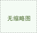 t۲~հbڙC(j)r(ji)