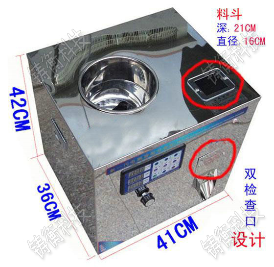 小型半自動(dòng)包裝機(jī)